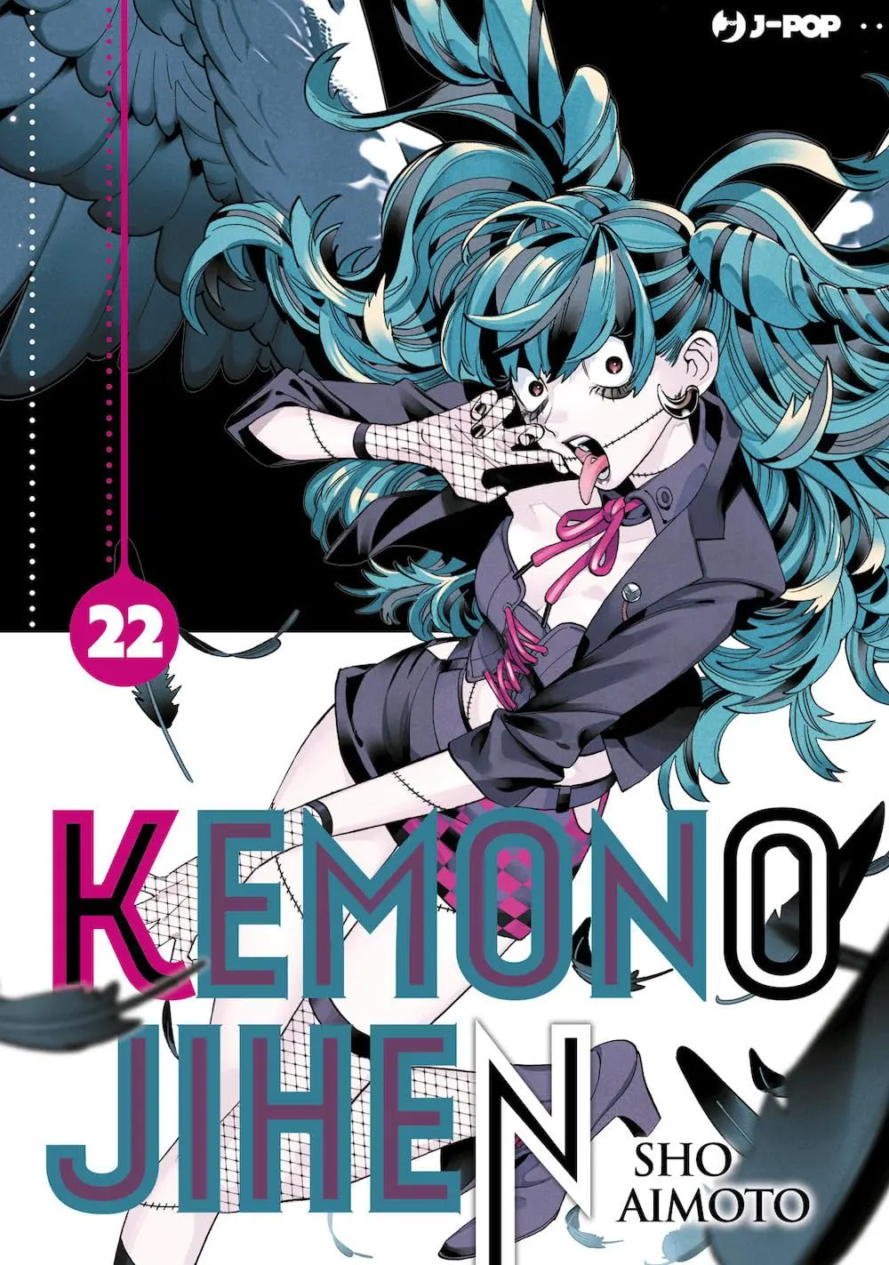 Volume cover
